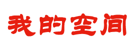 新平娱乐网